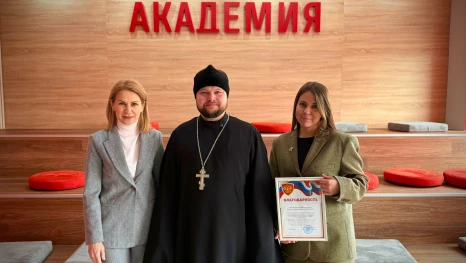 Липецкий филиал Президентской академии удостоен благодарности от военнослужащих