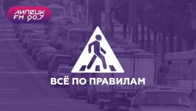 Как научить ребенка переходить через дорогу?