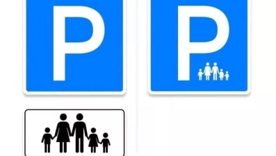 В ПДД и на улицах появится знак парковки для многодетных семей 