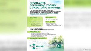 НЛМК и «Липецкое время» запускают акцию по сбору старой электротехники