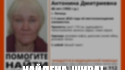 Пропавшую в Липецке Антонину Киселёву нашли живой