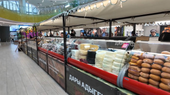 Ярмарка «От Абхазии до Камчатки» снова в Липецке