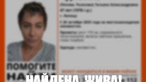 Пропавшую в Липецке Татьяну Чурилину нашли живой