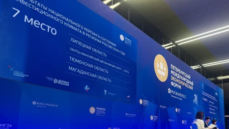 Липецкая область поднялась на 7 место в Национальном инвестиционном рейтинге