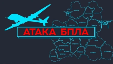 Беспилотник сбили ночью над Липецкой областью