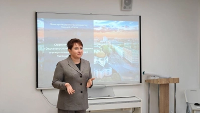 В Липецкой области выбрали лучшие муниципалитеты по содействию в развитии конкуренции