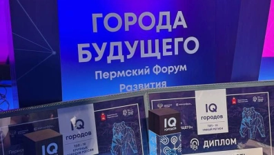 Липецк возглавил рейтинг «IQ городов» России