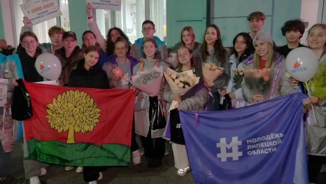 Липчане торжественно встретили победителей конкурса «Большая перемена»