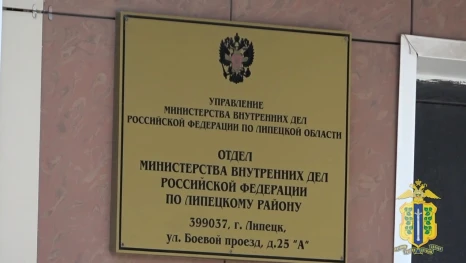 Житель Липецкого округа хранил дома более 119 граммов запрещенных растений