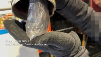 Житель Липецкой области получил 8 лет строгого режима за приготовление к сбыту наркотиков