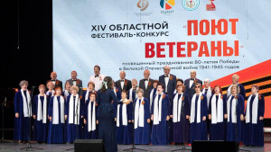 В Липецкой области подвели итоги фестиваля «Поют ветераны»