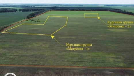 Два курганных могильника в Усманском округе признаны объектами культурного наследия