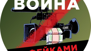 Фейк: После подрыва Крымского моста, ВС РФ не смогут использовать его для снабжения армии на Херсонском направлении