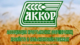 С липецкой кооперацией знакомятся представители АККОР 