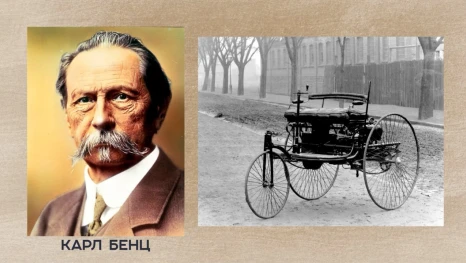 От трехколесной повозки до электромобиля: исследование «Липецкого времени»