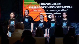 Школьные педагогические игры проходят в Липецкой области 