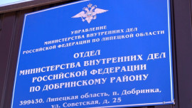 Сотрудница пункта выдачи похищала возвращенный покупателями товар в Добринском районе 