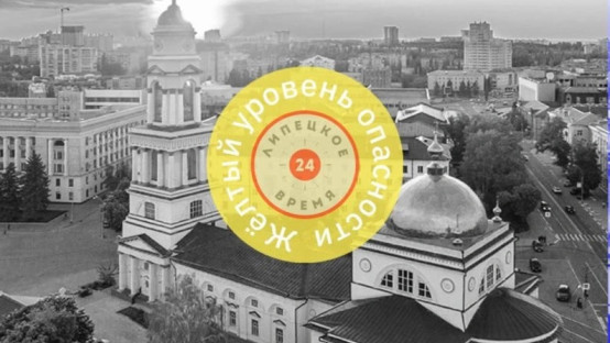 Желтый уровень «Воздушная опасность» объявляли в Липецкой области 7 ноября