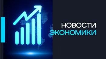 Глава центробанка Эльвира Набиуллина объяснила сохранение высоких инфляционных ожиданий в России