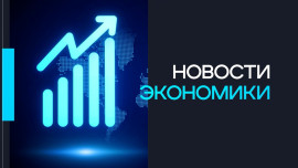 Глава центробанка Эльвира Набиуллина объяснила сохранение высоких инфляционных ожиданий в России