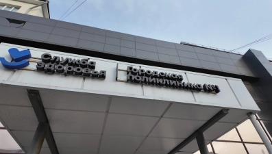 Минздрав Липецкой области опубликовал график работы поликлиник в новогодние праздники