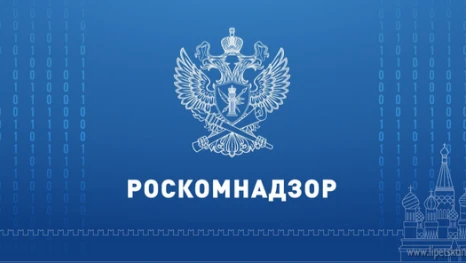 Роскомнадзор продолжит развивать технологии для противодействия незаконному контенту