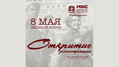 В Липецке стартовала дополнительная регистрация на Ночной партизанский забег 