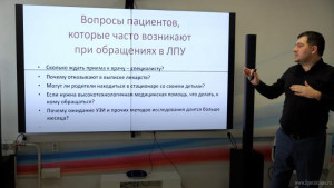 Как защитить права пациентов в медучреждениях?