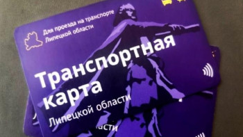 Средства с транспортных карт старого образца будут возвращены (видео)