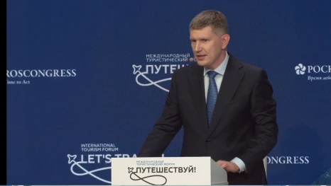Липецкая область обсудила будущее туризма на международном форуме «Путешествуй!»