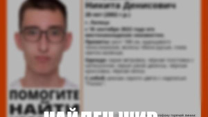 Найден живым 20-летний парень, который пропал в Липецке 18 сентября