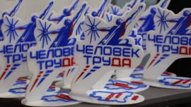 Победителей регионального этапа Национальной премии «Человек труда» наградили в Липецке