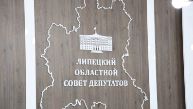Доходы областного бюджета в Липецкой области в 2026 году составят чуть более 103 млрд рублей
