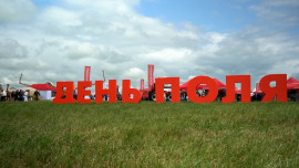 В Липецкой области прошел День поля