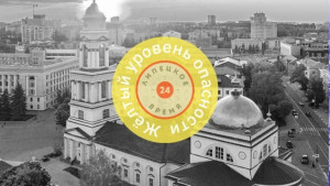 В Липецкой области объявили желтый уровень «Воздушная опасность» 