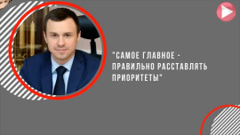 Инфоповод - Александр Рябченко