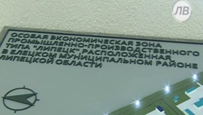 На Елецком участке ОЭЗ «Липецк» приступают к строительству инженерных сетей