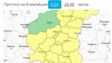Жёлтый уровень погодной опасности объявлен в Липецкой области 