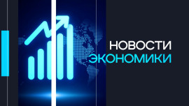 В России доля безналичных платежей за первый квартал превысила 87% 