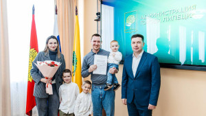 Роман Ченцов вручил свидетельства на улучшение жилищных условий липецким семьям