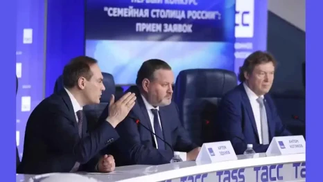 Российские города поборются за звание лучшего в конкурсе «Семейная столица России»