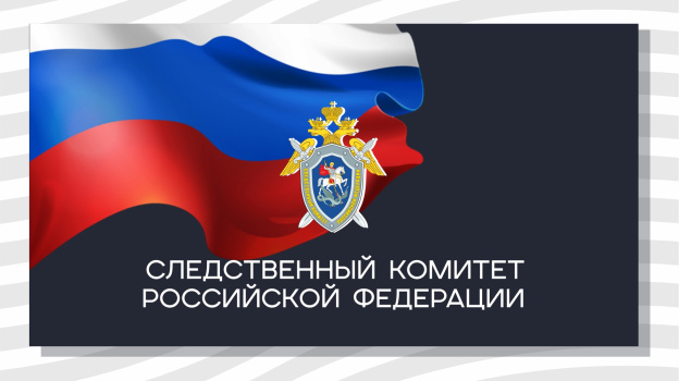 В Липецке осудили бывших сотрудников колонии, которые допустили побег заключённых