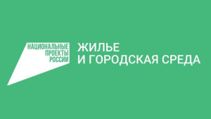 Пешеходные зоны создаются в Липецкой области в рамках нацпроекта