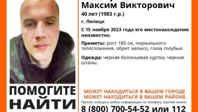 9 дней ничего неизвестно о пропавшем в Липецке Максиме Макарове