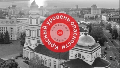 В Ельце и Елецком МР второй раз за день объявили красный уровень "угрозы атаки БПЛА"