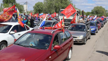 9 мая в Липецке состоится автопробег, посвященный Дню Победы