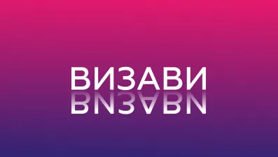 Партия "Новые люди"