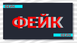 Аферисты предлагают липчанам фейковые «компенсации» за некачественные лекарства