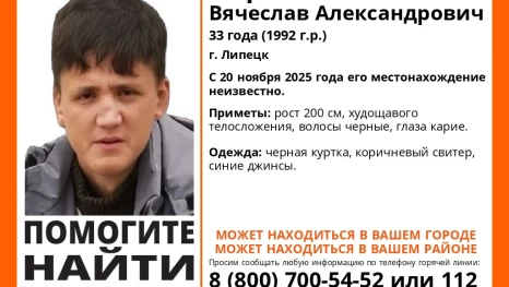 Больше месяца в Липецкой области ищут Вячеслава Кирюхина