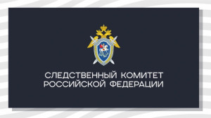 Бывший полицейский в Липецкой области осужден на 3 года условно за превышение полномочий